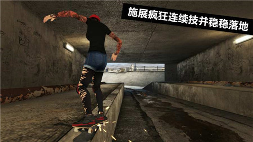 skate3截图 skate3截图