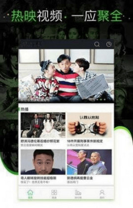 神奇影院截图 神奇影院截图