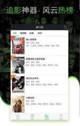 神奇影院截图 神奇影院截图