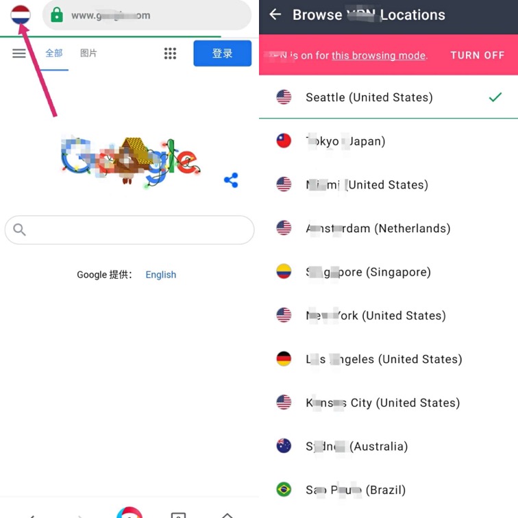 avg浏览器截图 avg浏览器截图