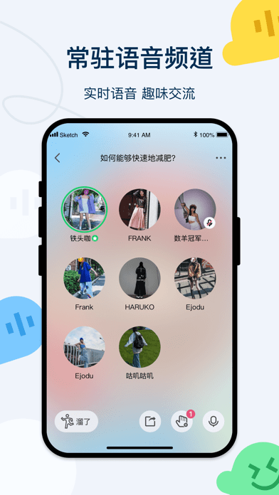Q次元截图 Q次元截图
