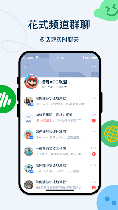 Q次元截图 Q次元截图