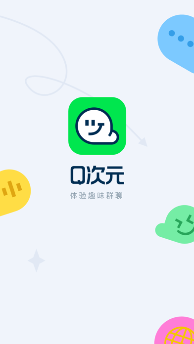Q次元截图 Q次元截图