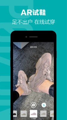 得物最新版截图