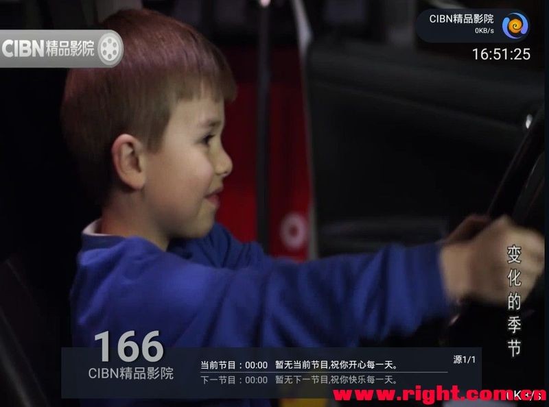 火凤凰电视截图 火凤凰电视截图