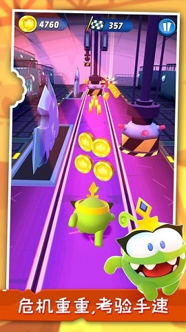 小英雄大冒险截图 小英雄大冒险截图