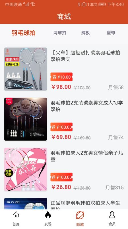 火狐体育平台截图 火狐体育平台截图