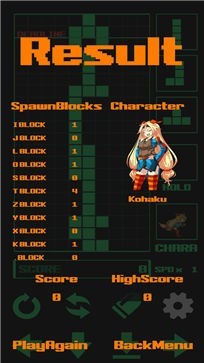 超次元俄罗斯方块截图 超次元俄罗斯方块截图