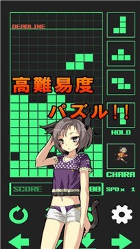 超次元俄罗斯方块截图 超次元俄罗斯方块截图