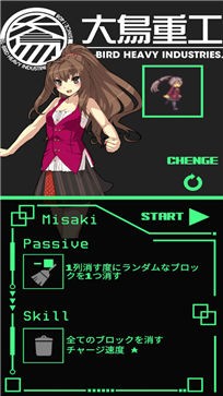 超次元俄罗斯方块截图 超次元俄罗斯方块截图