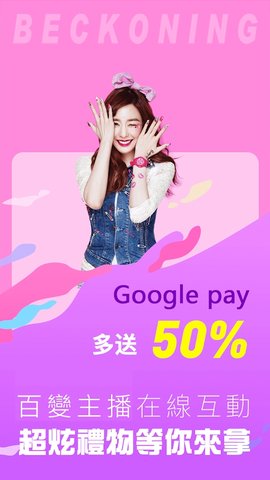 猫印直播全球版截图