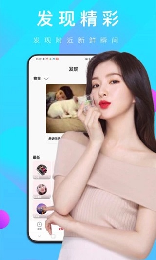 爱草直播会员和谐版截图 爱草直播会员和谐版截图