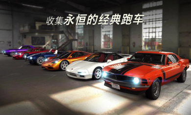 CSR赛车2无限金币版截图 CSR赛车2无限金币版截图