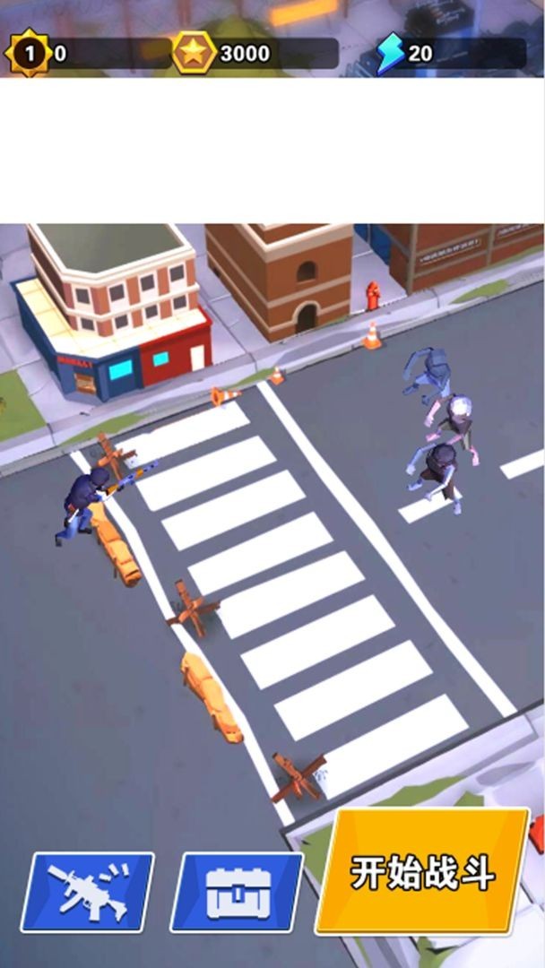 僵尸生存大战争截图 僵尸生存大战争截图