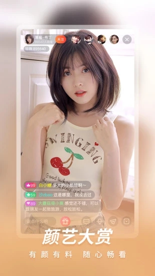红杏视频无限观看版截图 红杏视频无限观看版截图