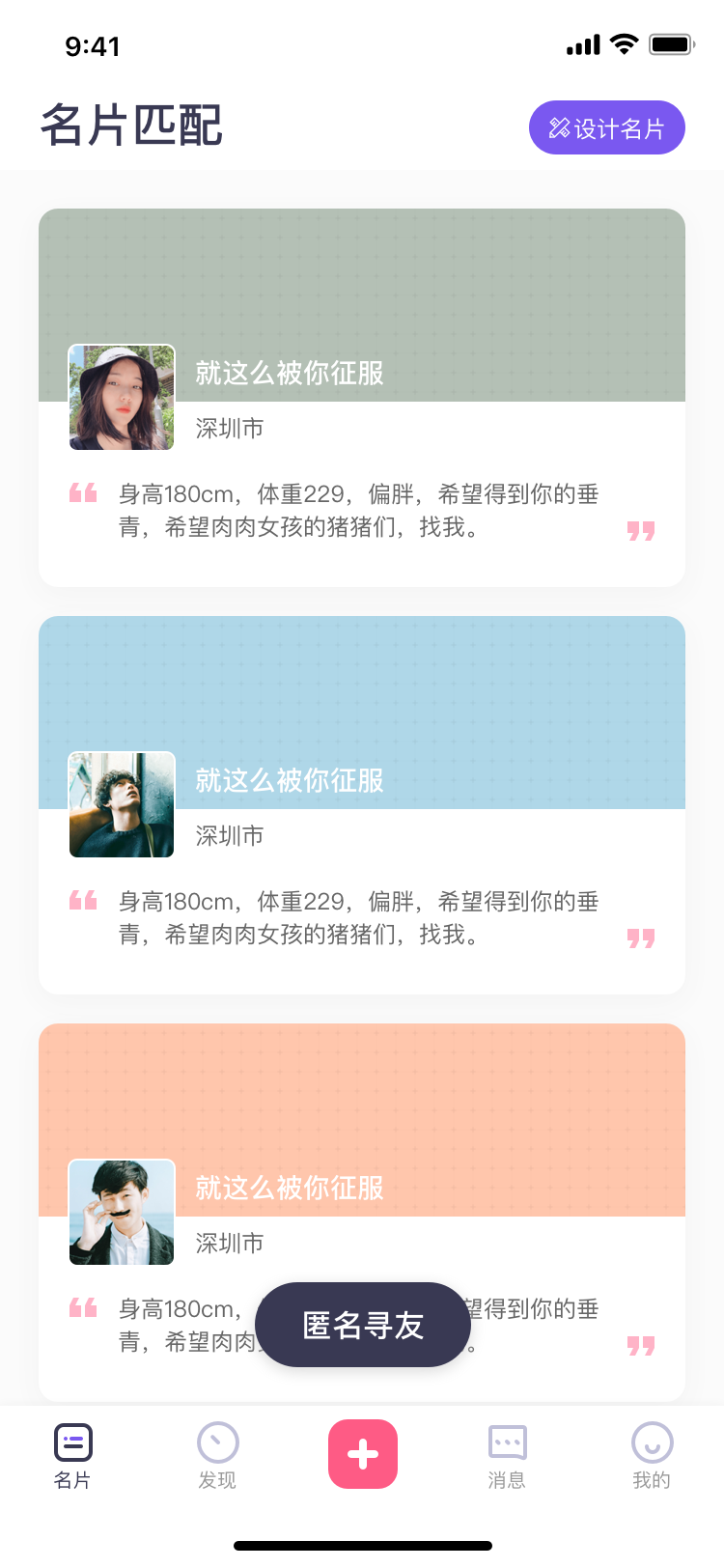 橙子视频老版本截图 橙子视频老版本截图