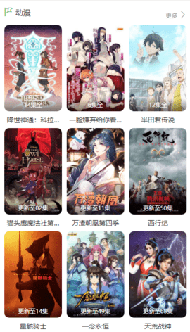 168影视截图 168影视截图