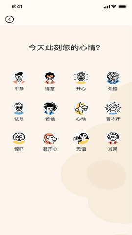 猪猪视频截图 猪猪视频截图