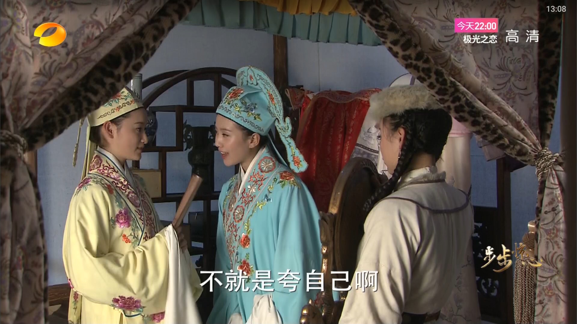 酷看直播4.0.9手机tv版截图 酷看直播4.0.9手机tv版截图