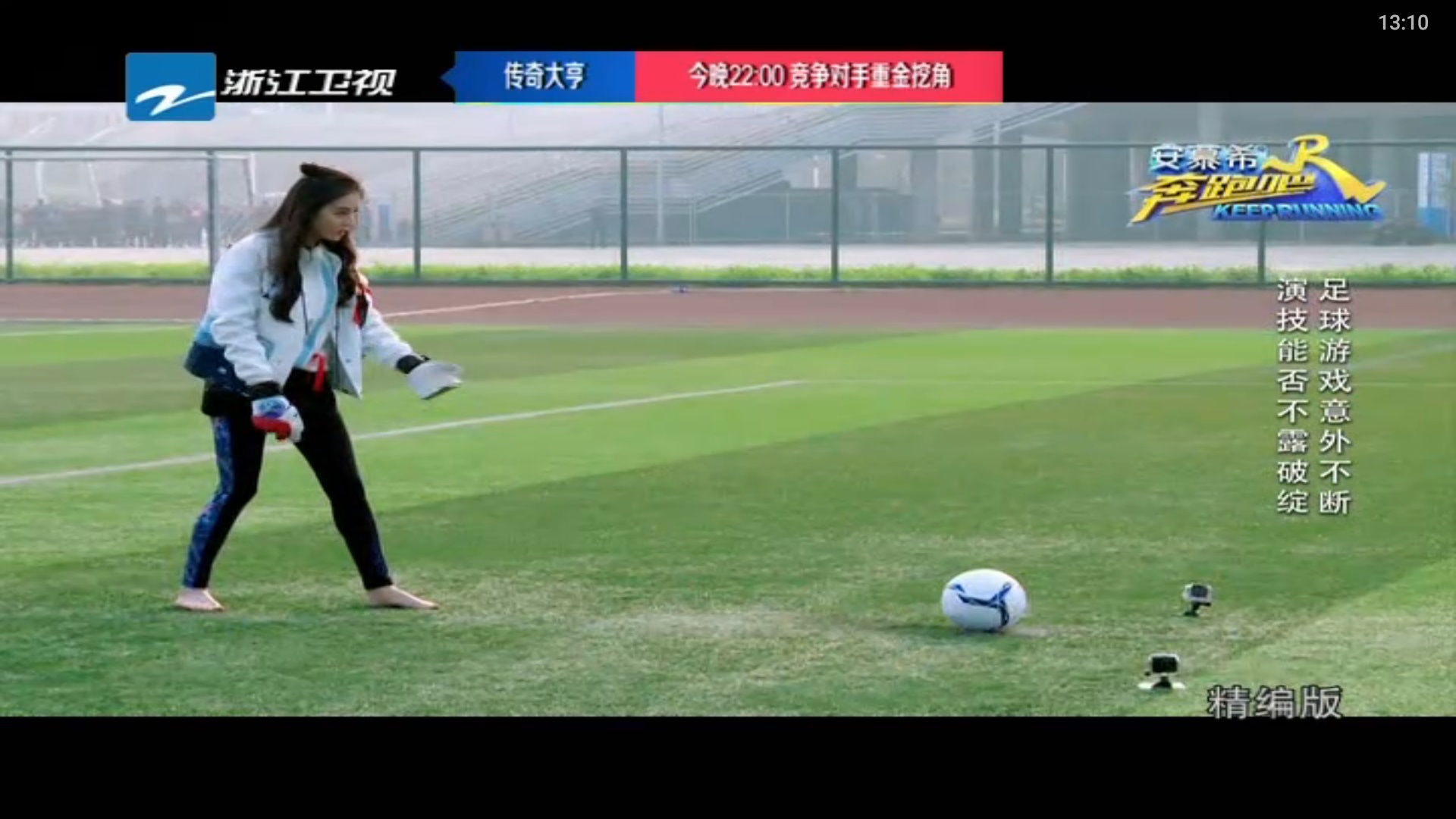 酷看直播4.0.9手机tv版截图 酷看直播4.0.9手机tv版截图