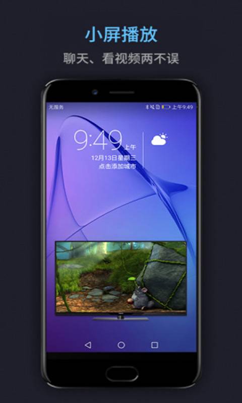 玉米视频vip共享版截图 玉米视频vip共享版截图