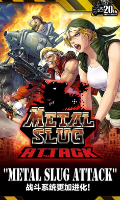 合金弹头进攻截图 合金弹头进攻截图