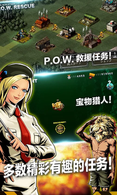 合金弹头进攻截图 合金弹头进攻截图