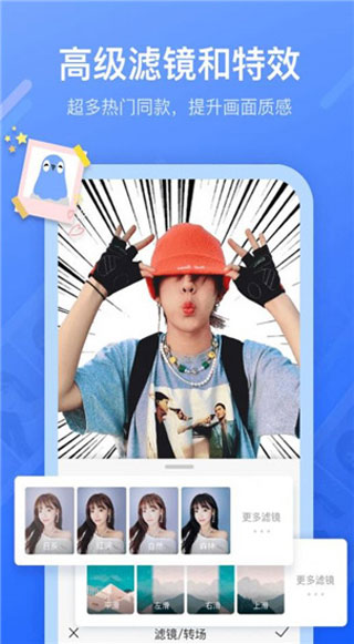 不咕剪辑截图 不咕剪辑截图