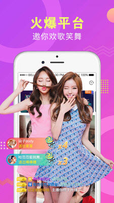 可约可空降直播无限制版截图 可约可空降直播无限制版截图