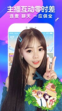 1024直播截图 1024直播截图