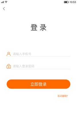 便利码头截图 便利码头截图