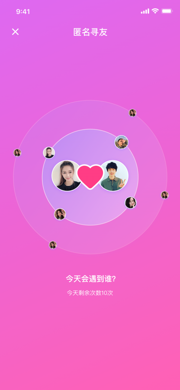 橙子视频最新版截图 橙子视频最新版截图