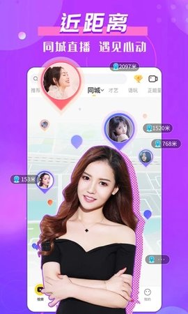 小黄书和谐版截图 小黄书和谐版截图