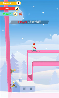 飞天自行车截图