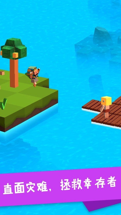 造个方舟无限资源版截图 造个方舟无限资源版截图