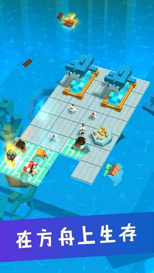 造个方舟无限资源版截图 造个方舟无限资源版截图