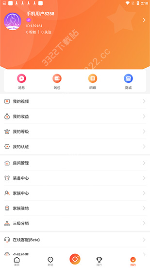 夜未央app最新和谐版截图 夜未央app最新和谐版截图