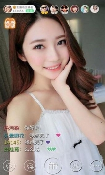 翠鸟直播和谐版截图 翠鸟直播和谐版截图