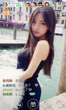 翠鸟直播和谐版截图 翠鸟直播和谐版截图