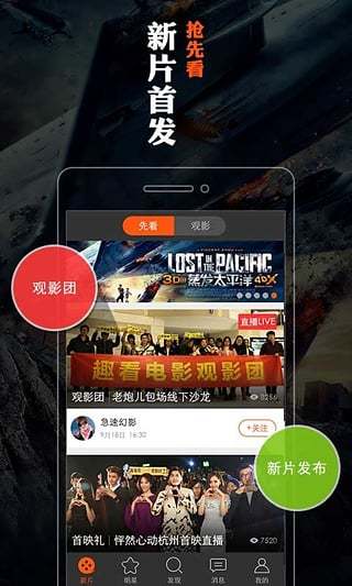 甜杏视频最新版截图 甜杏视频最新版截图