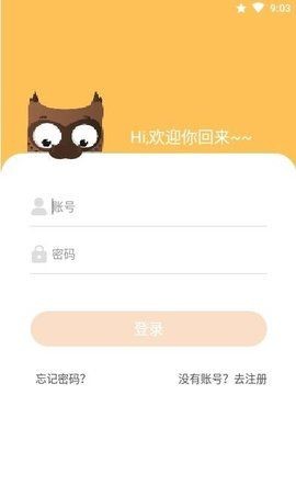小章同学截图 小章同学截图