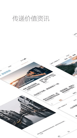 扎克新闻截图 扎克新闻截图