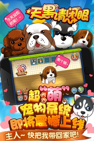 天黑请闭眼截图 天黑请闭眼截图