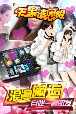 天黑请闭眼截图 天黑请闭眼截图