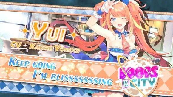 城市里的欧派内购和谐版截图