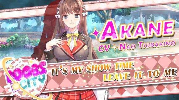 城市里的欧派最新版截图