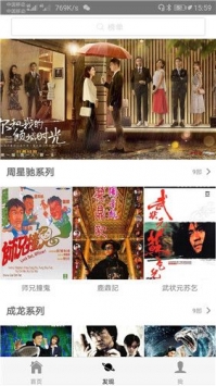 桃花影院截图 桃花影院截图