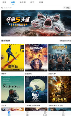 919影院截图 919影院截图