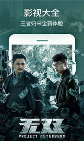 果冻传媒麻豆特制版截图