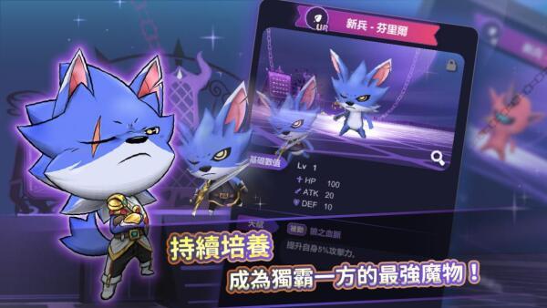 玛娜与魔物截图 玛娜与魔物截图